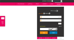 Desktop Screenshot of nlgsms.com